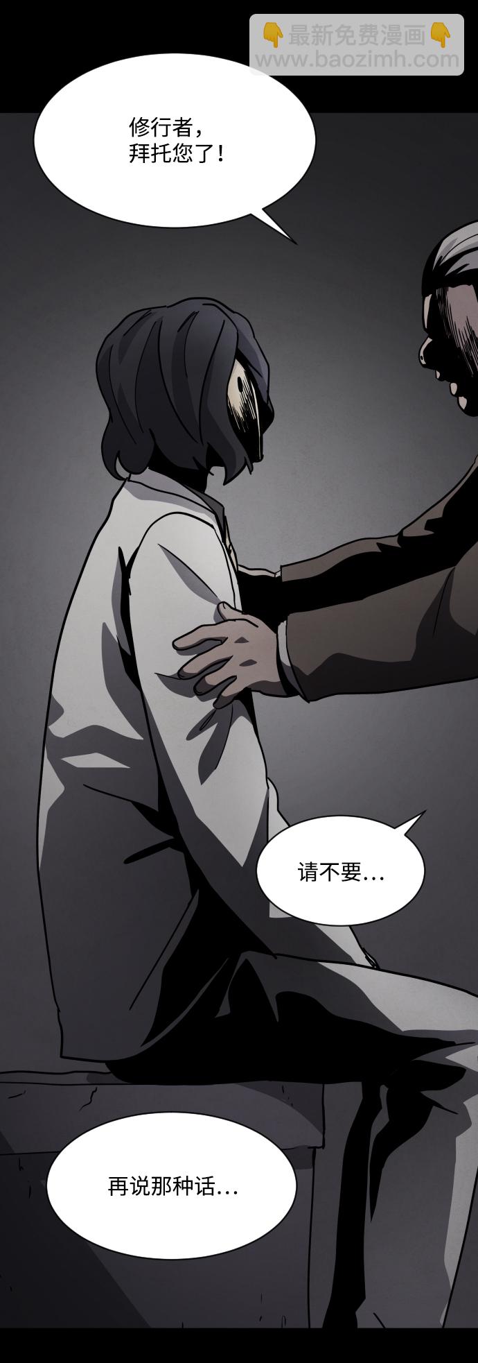 第38话49
