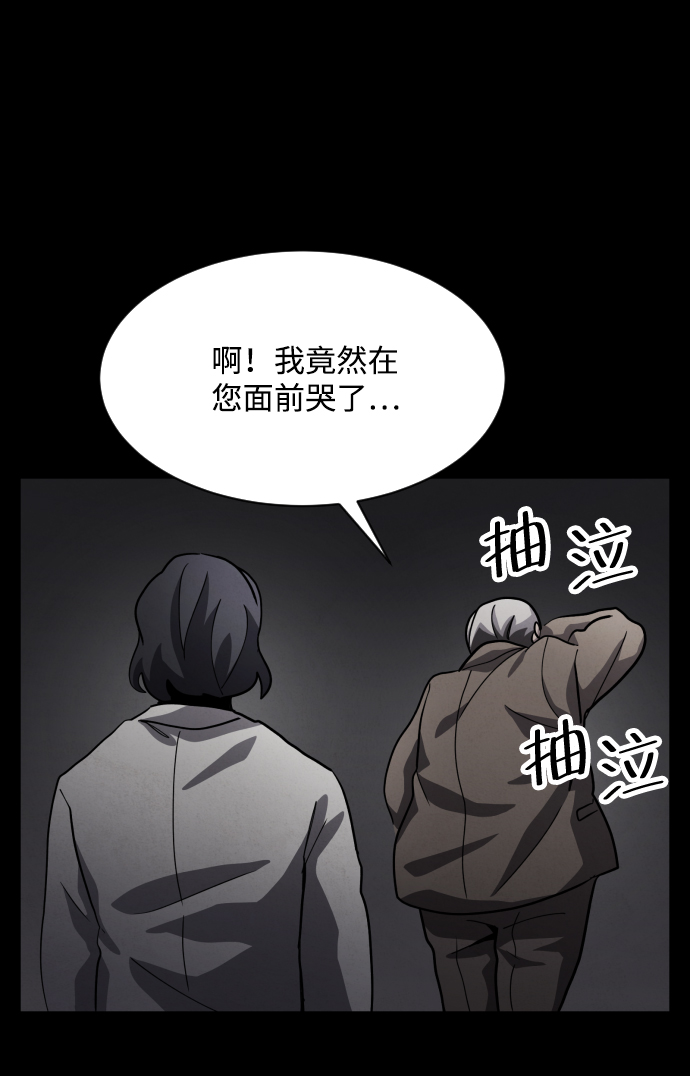 第38话57
