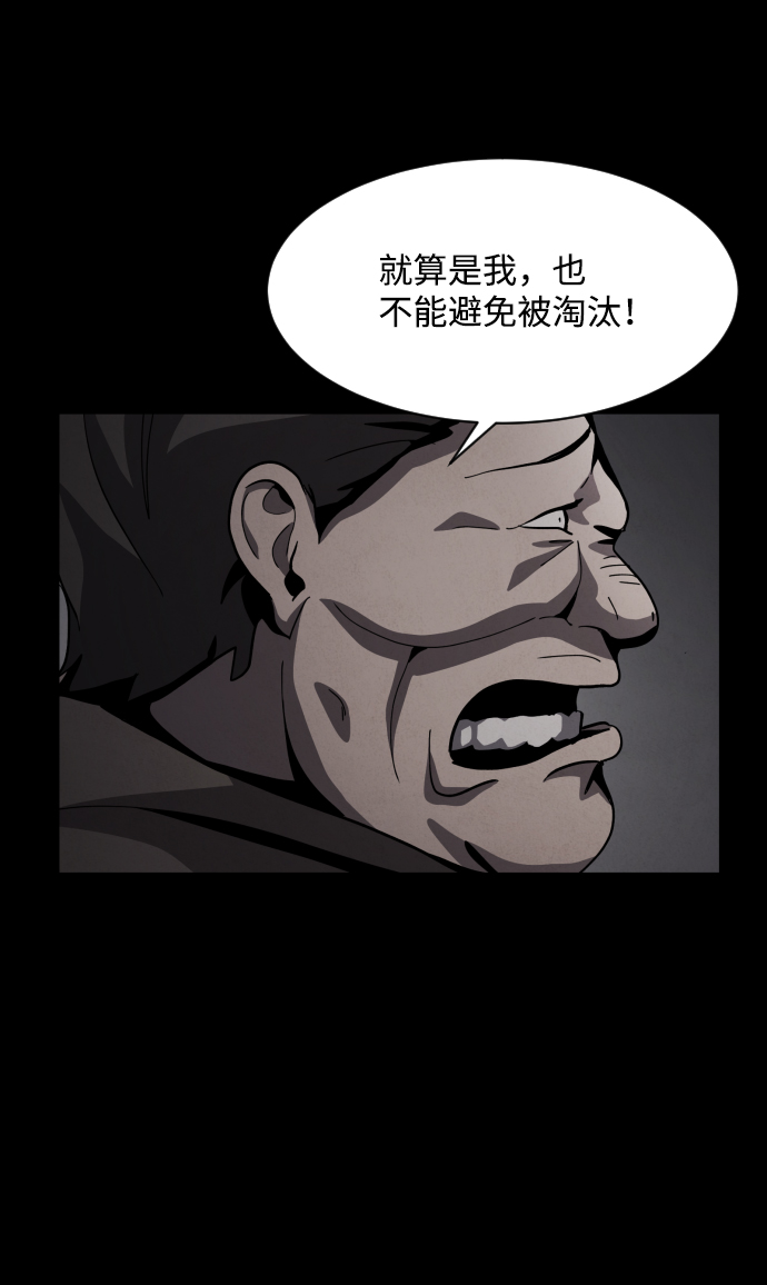 第38话58