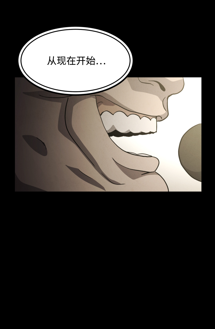 第38话6