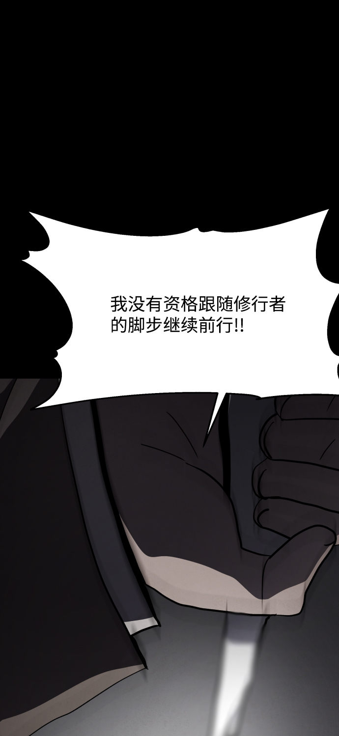 第38话61