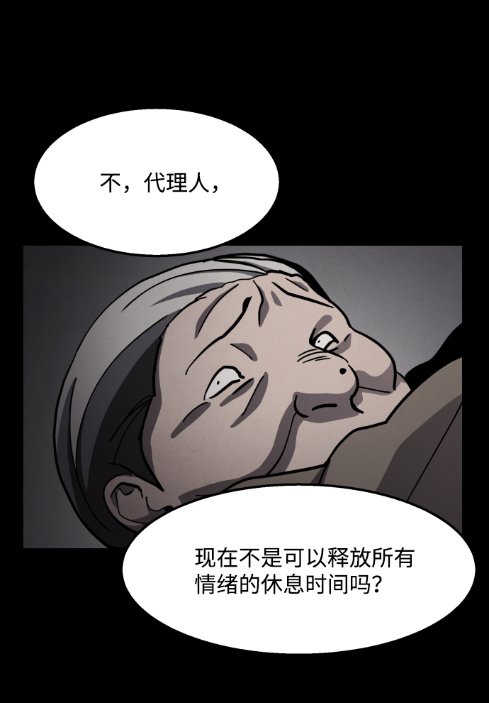 第38话65