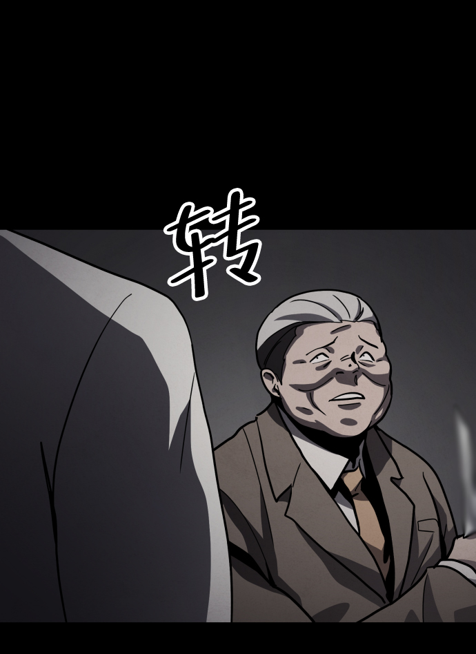 第38话67