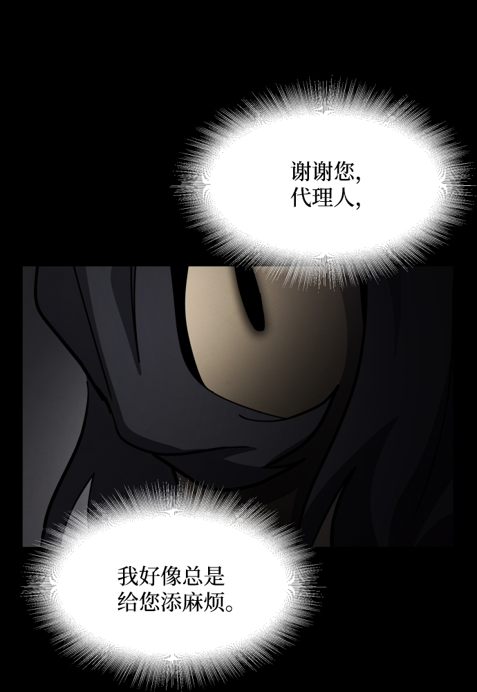 第38话69