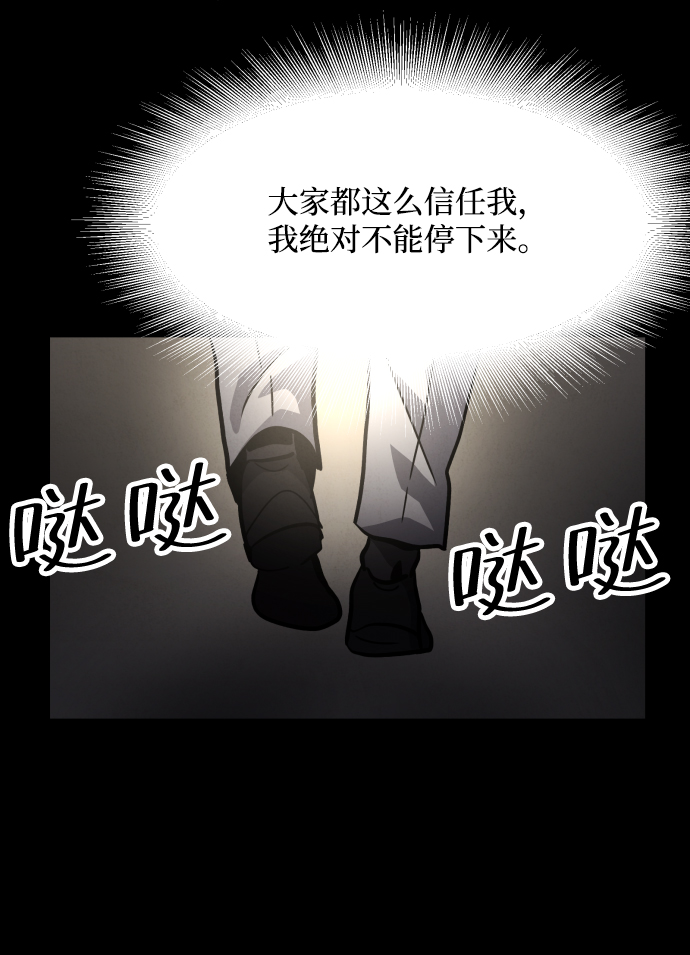 第38话70