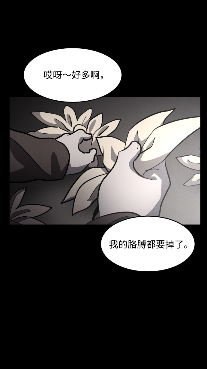 第38话75