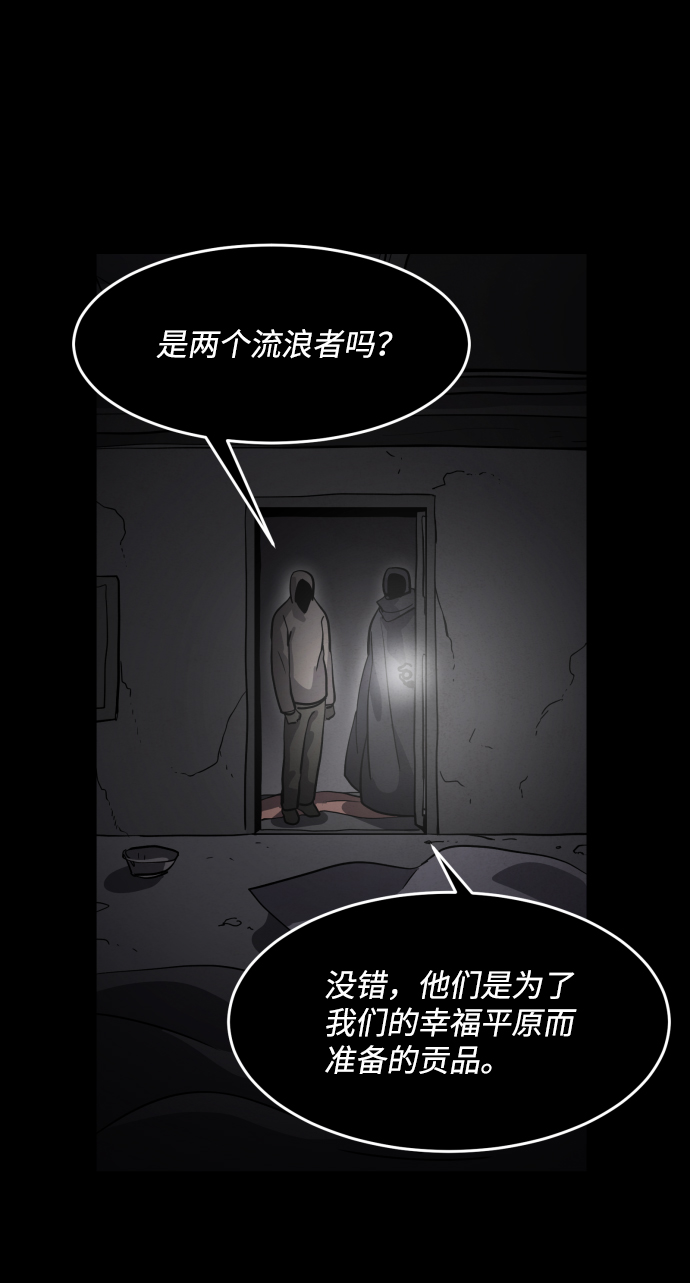 第38话8