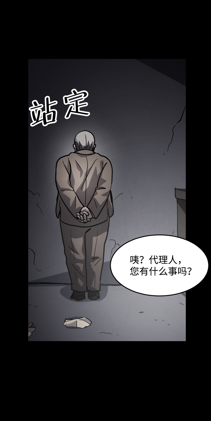 第38话81