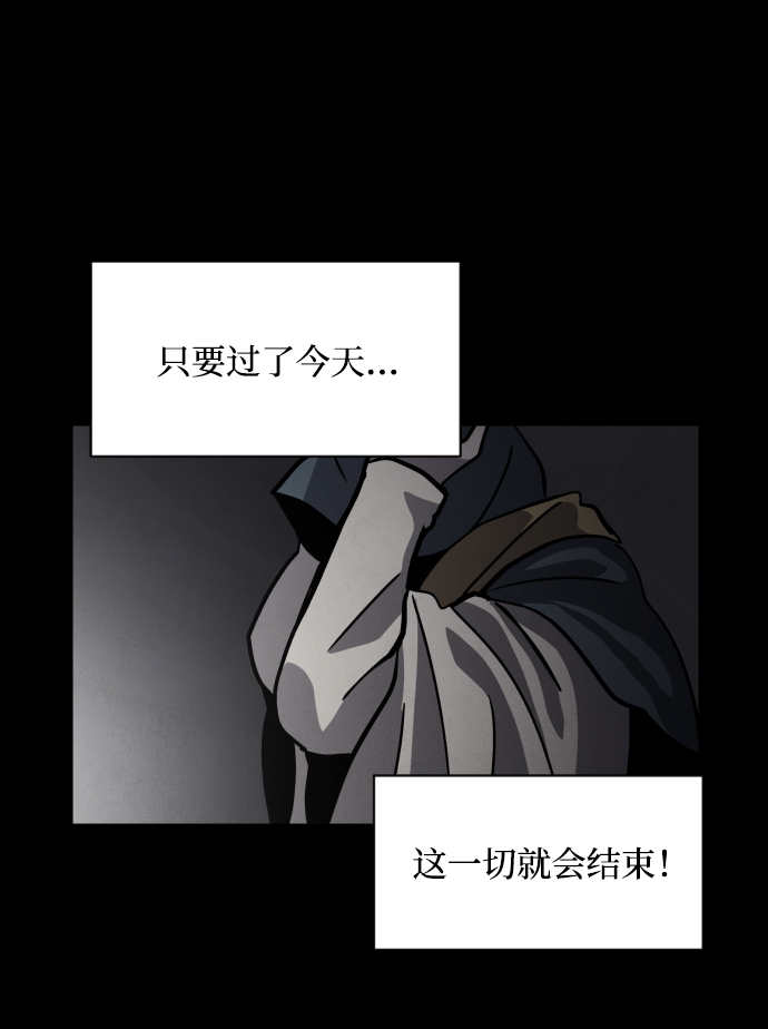 第38话87