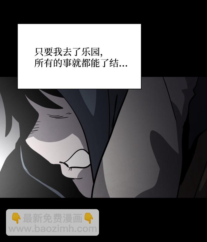 第38话88
