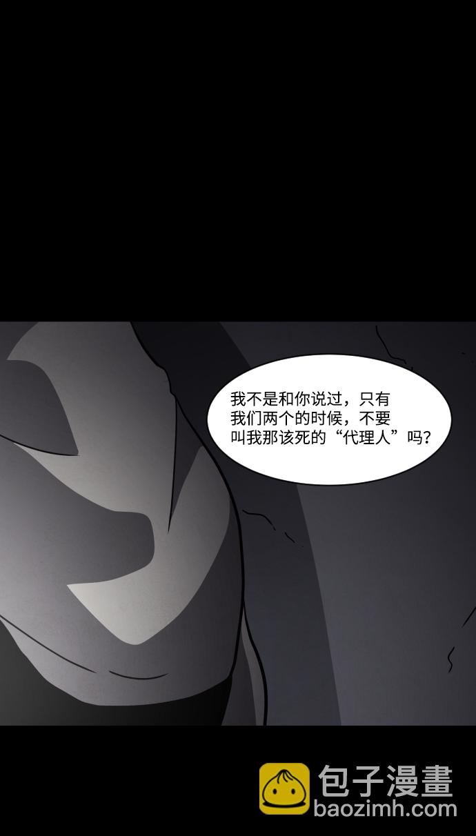 第38话89