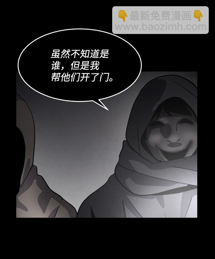 第38话9