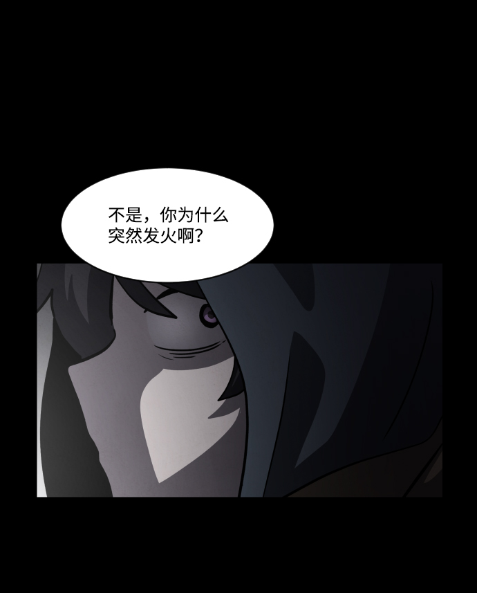 第38话90