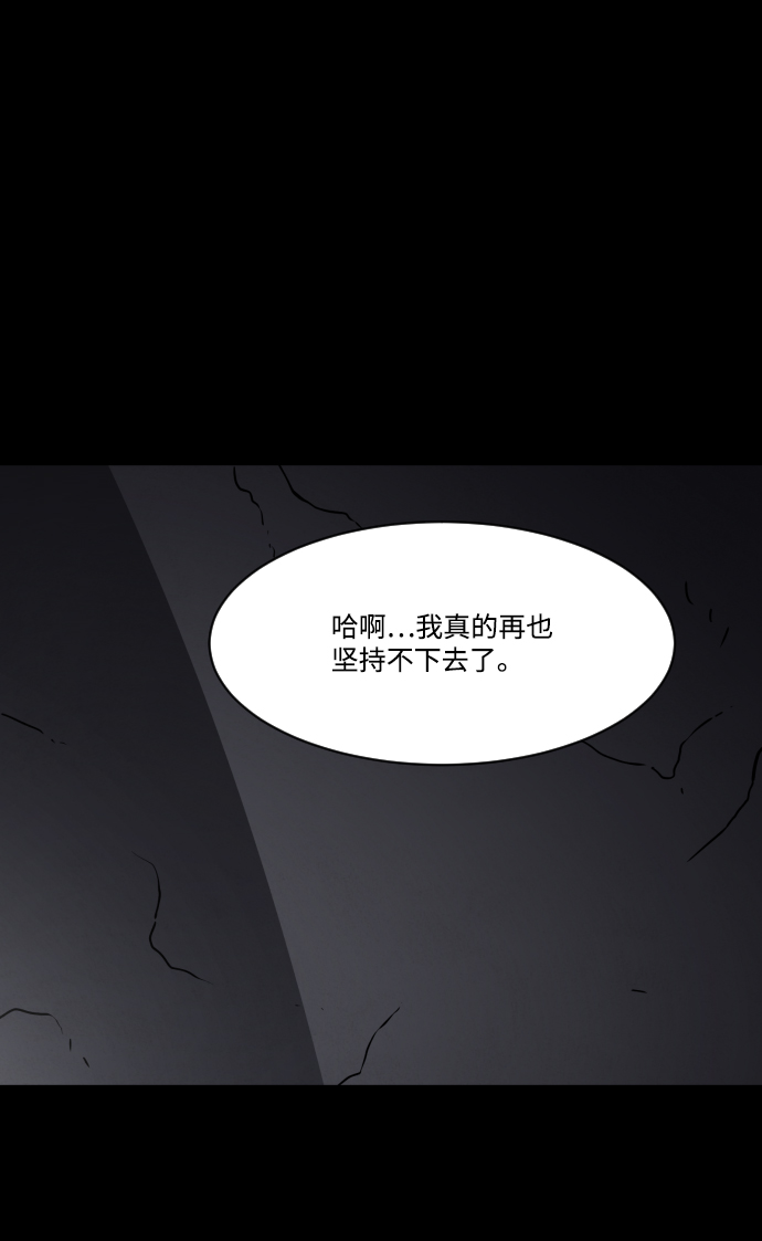 第38话91