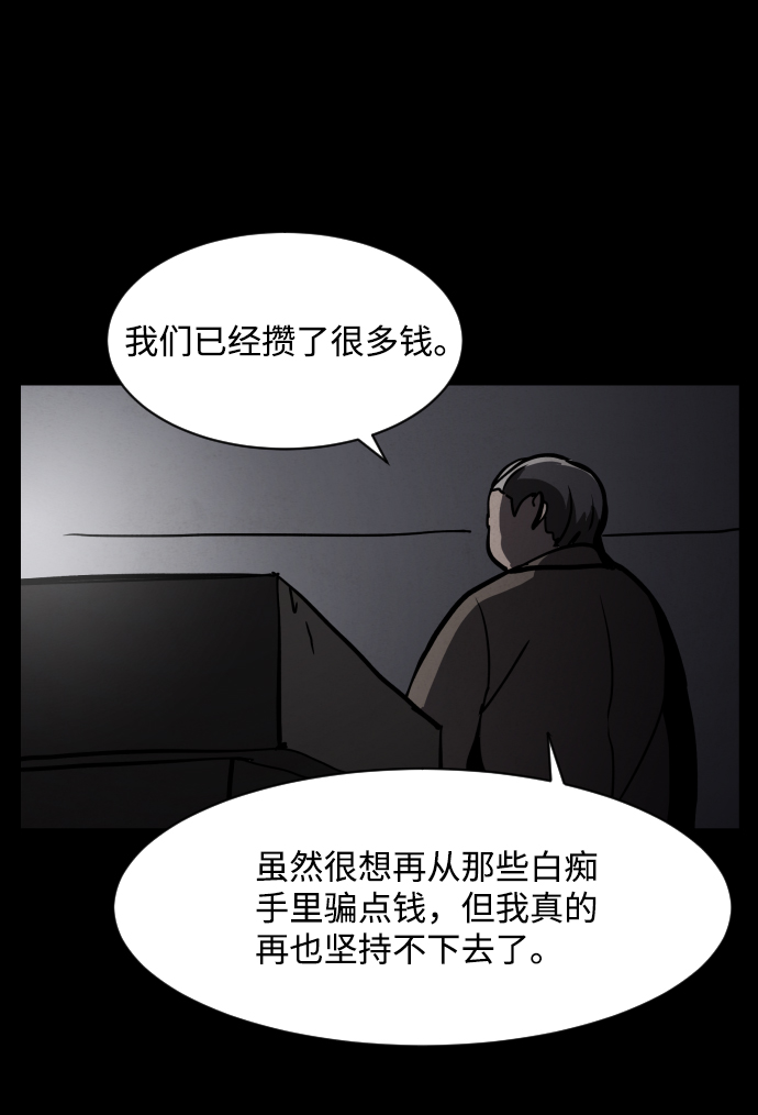 第38话93
