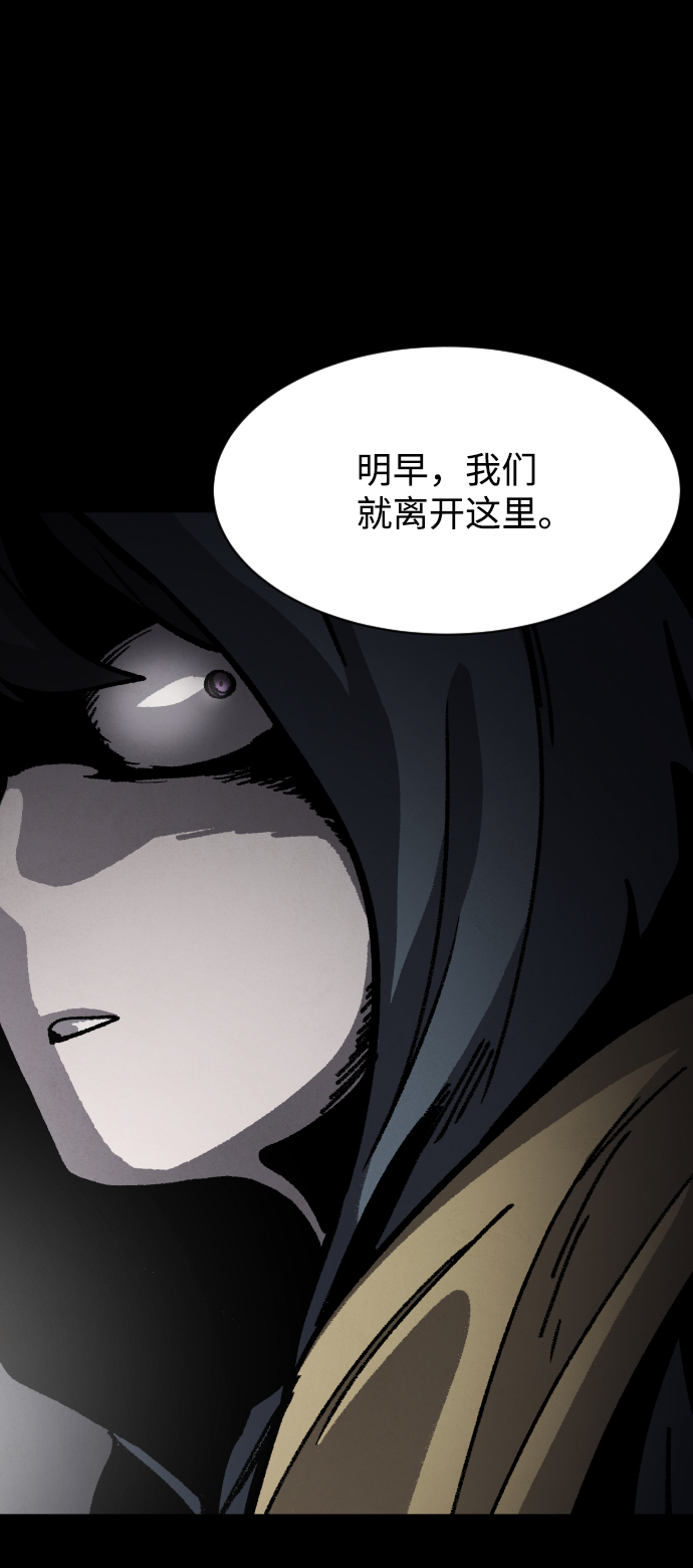 第38话95