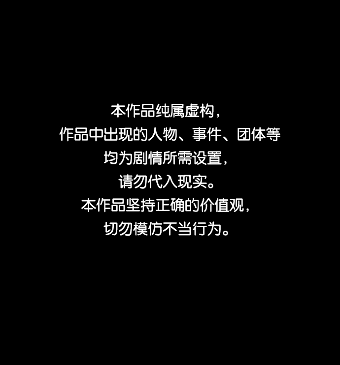 第39话0