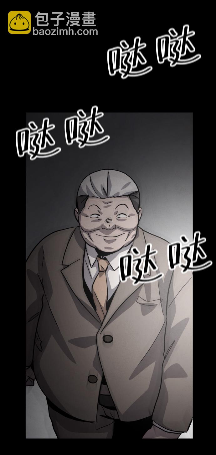 第39话11