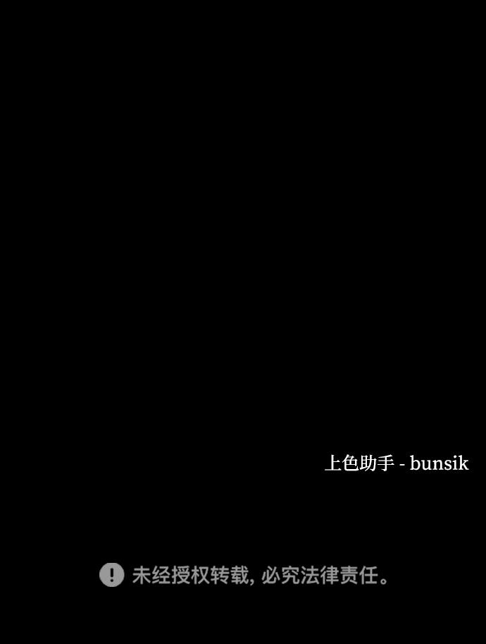 第39话111