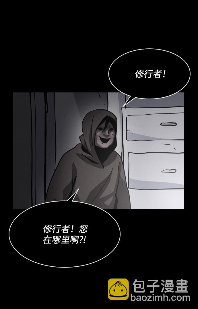 第39话12