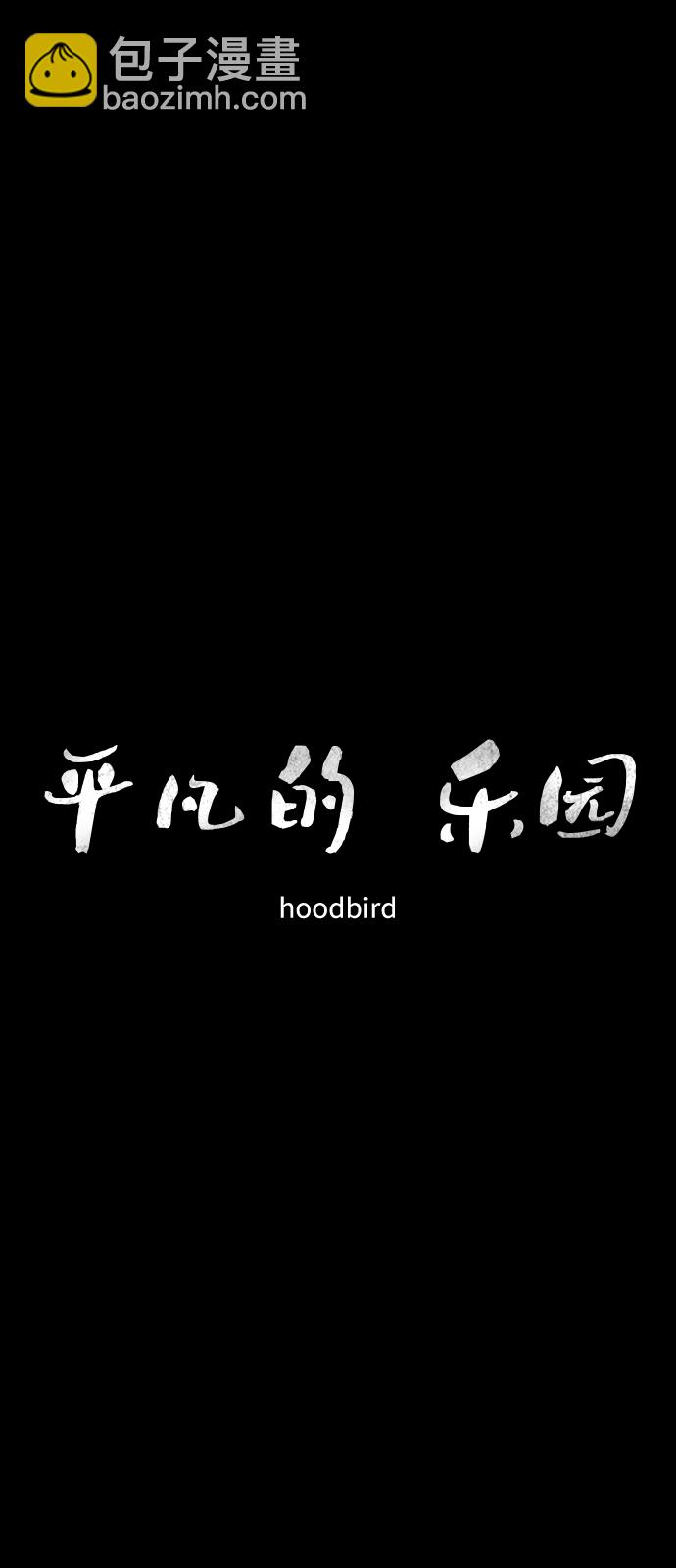 第39话18