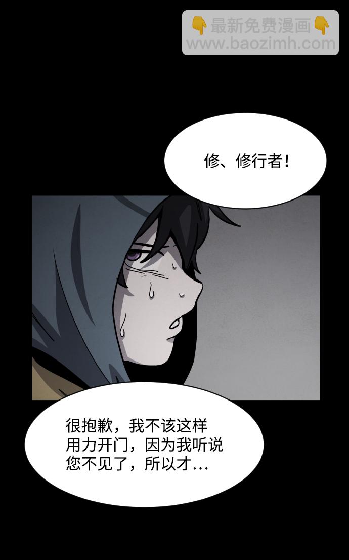 第39话21