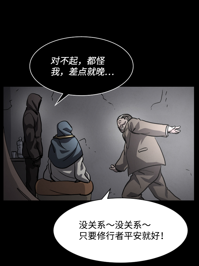 第39话22