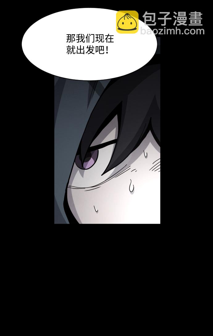 第39话23