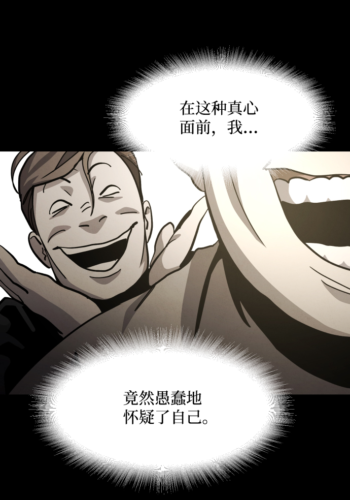 第39话29