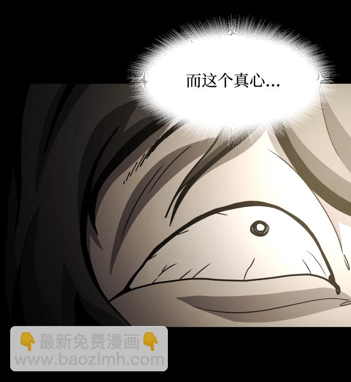 第39话31