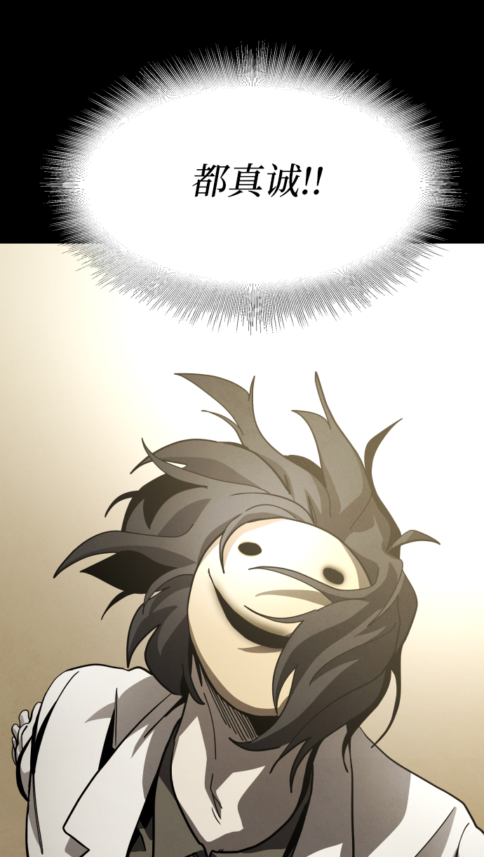 第39话34