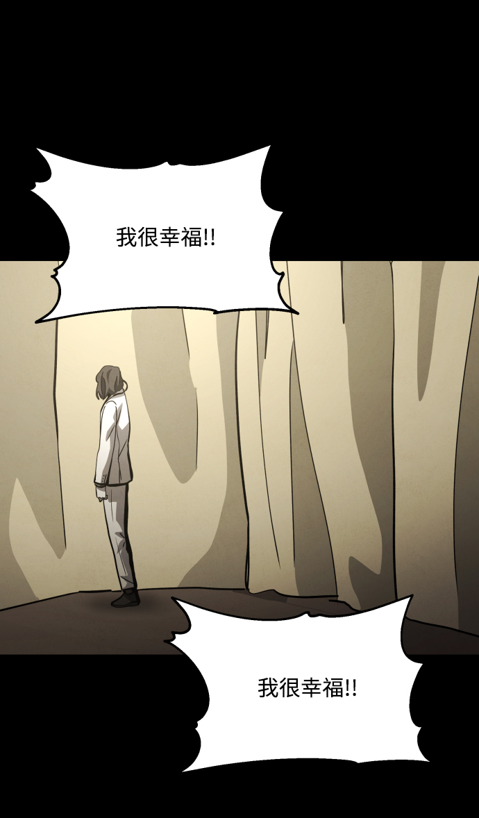 第39话37