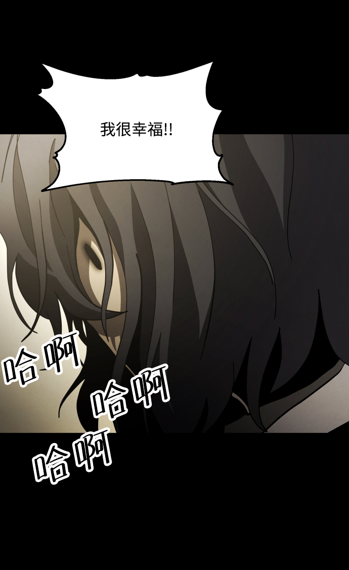 第39话38