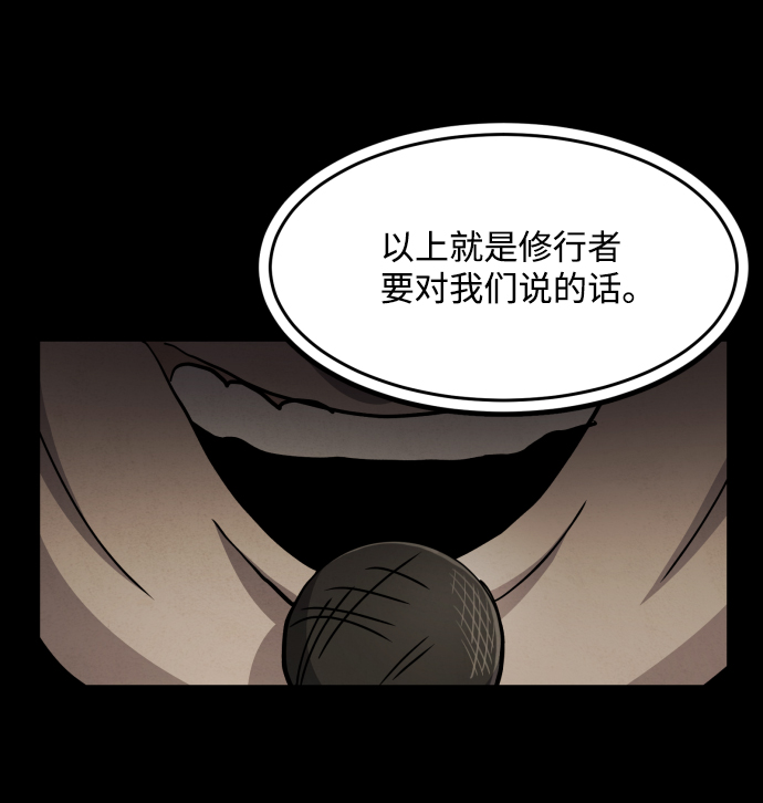 第39话39