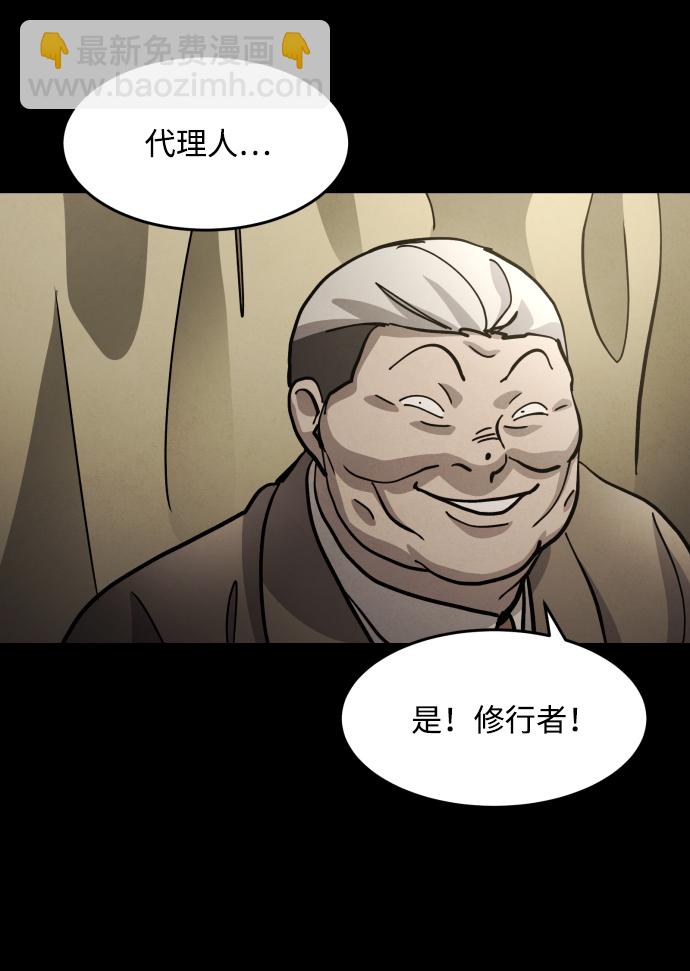 第39话42
