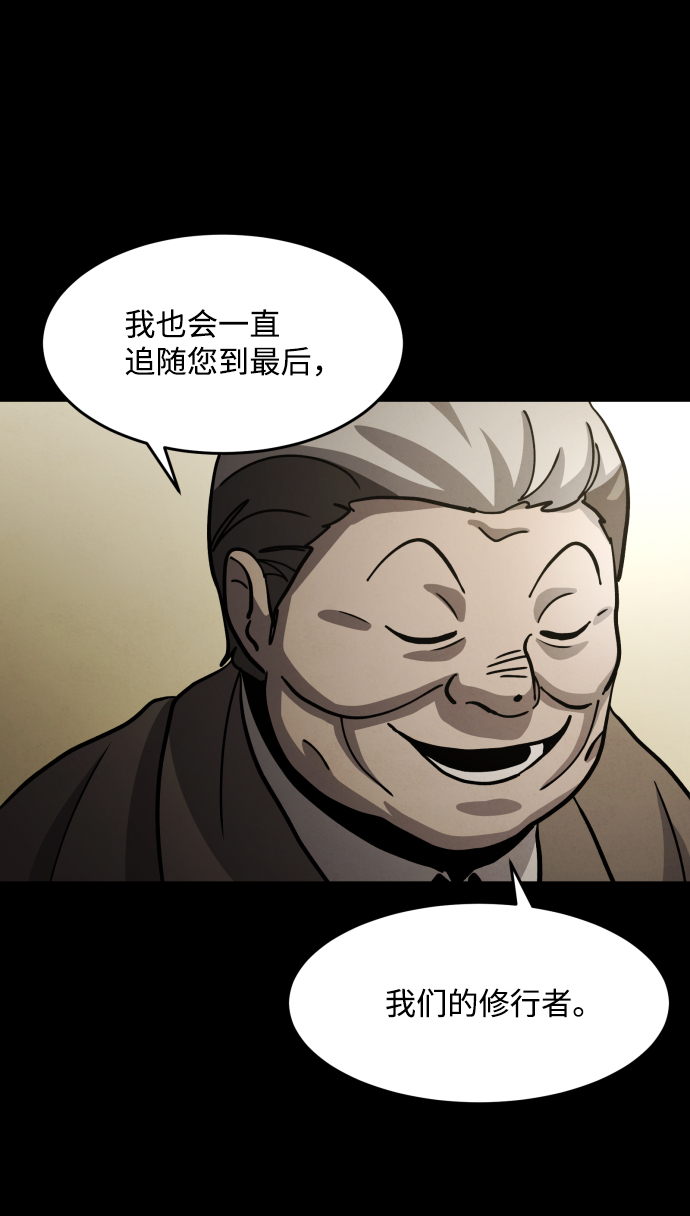 第39话45