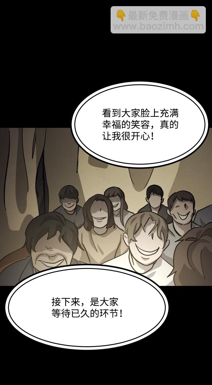 第39话49