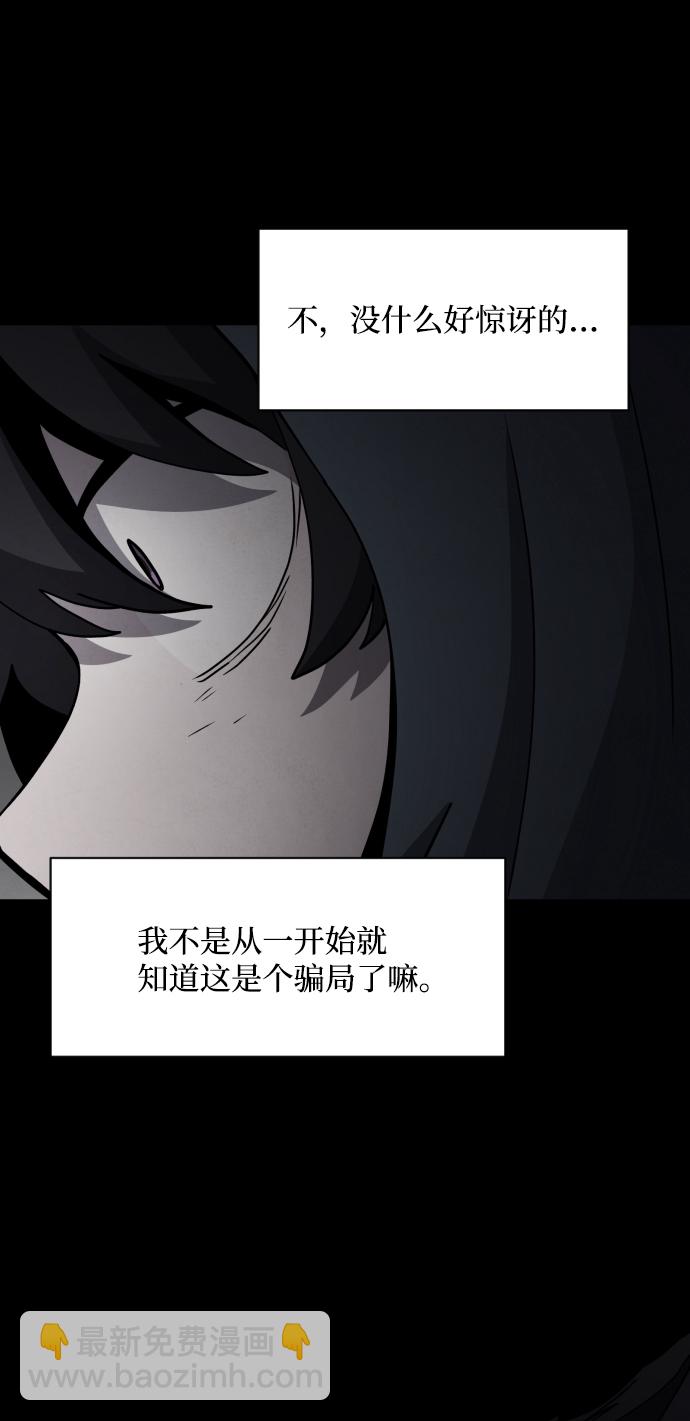 第39话5