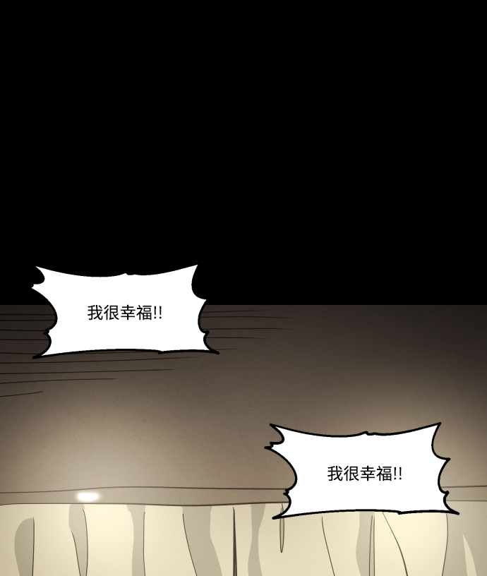 第39话61