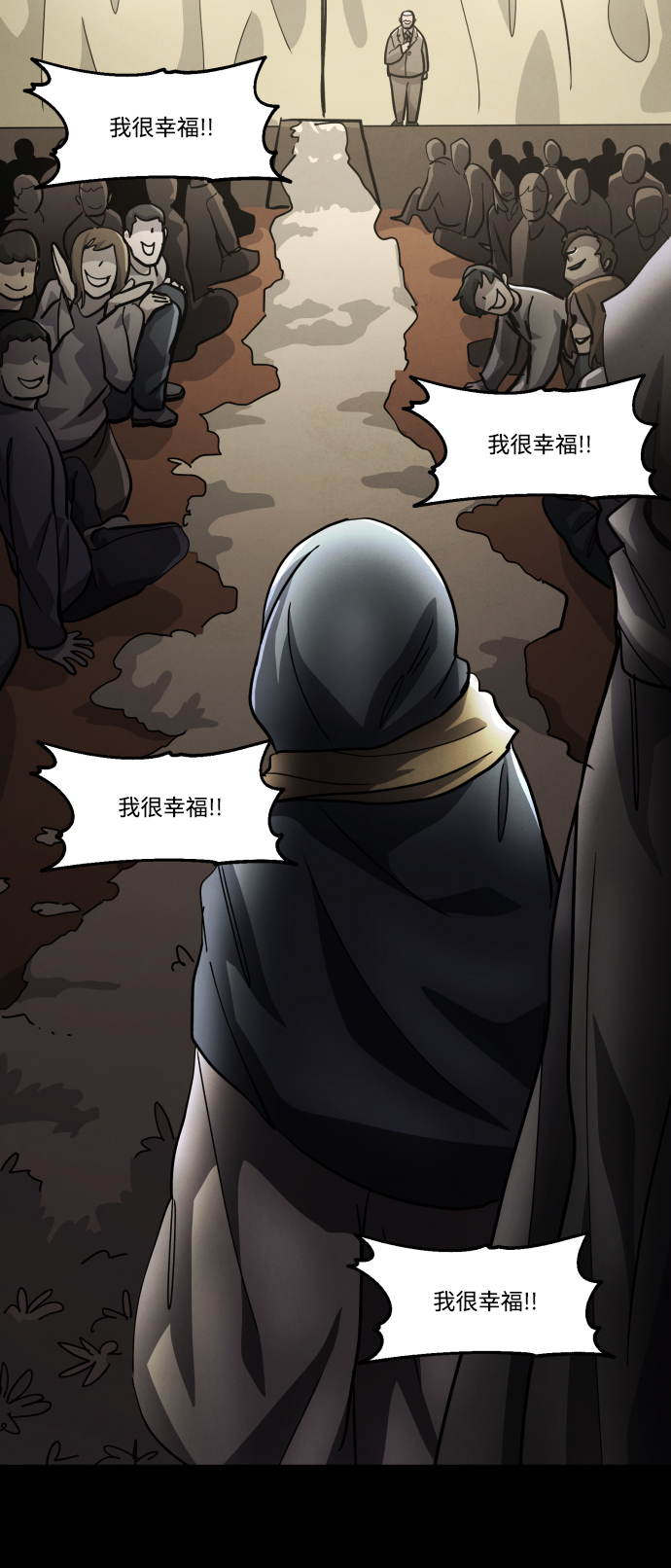 第39话62