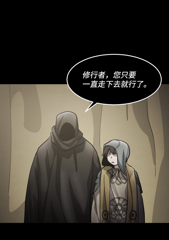 第39话63