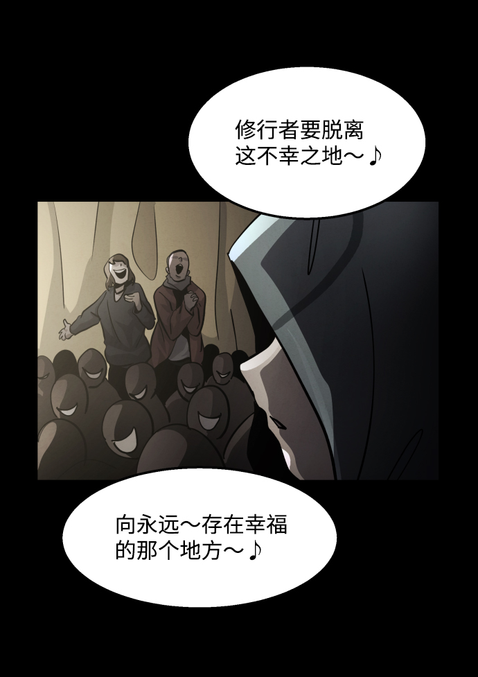 第39话66