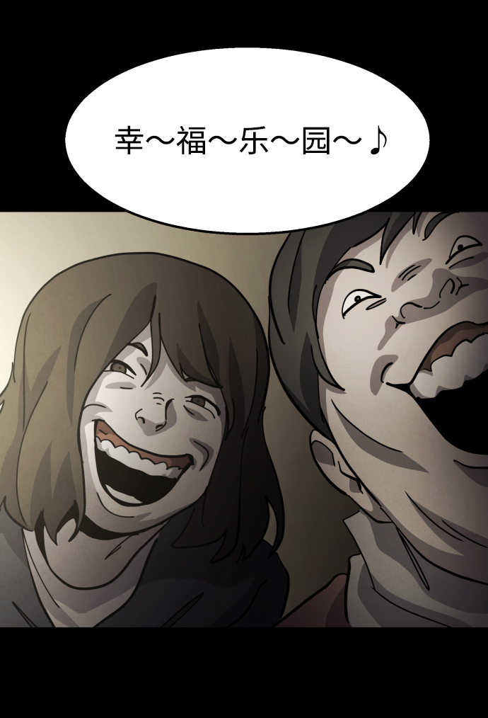 第39话68