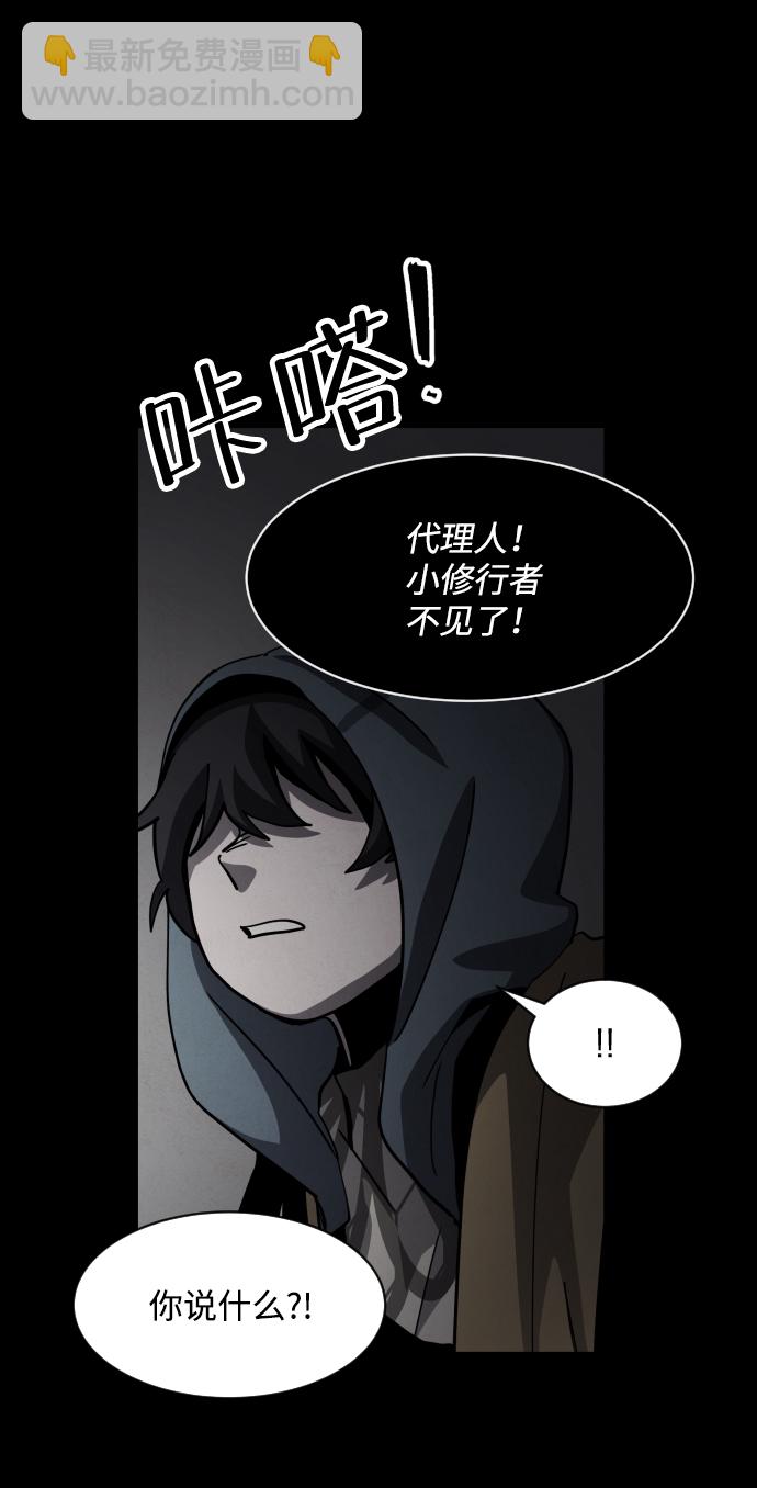 第39话7