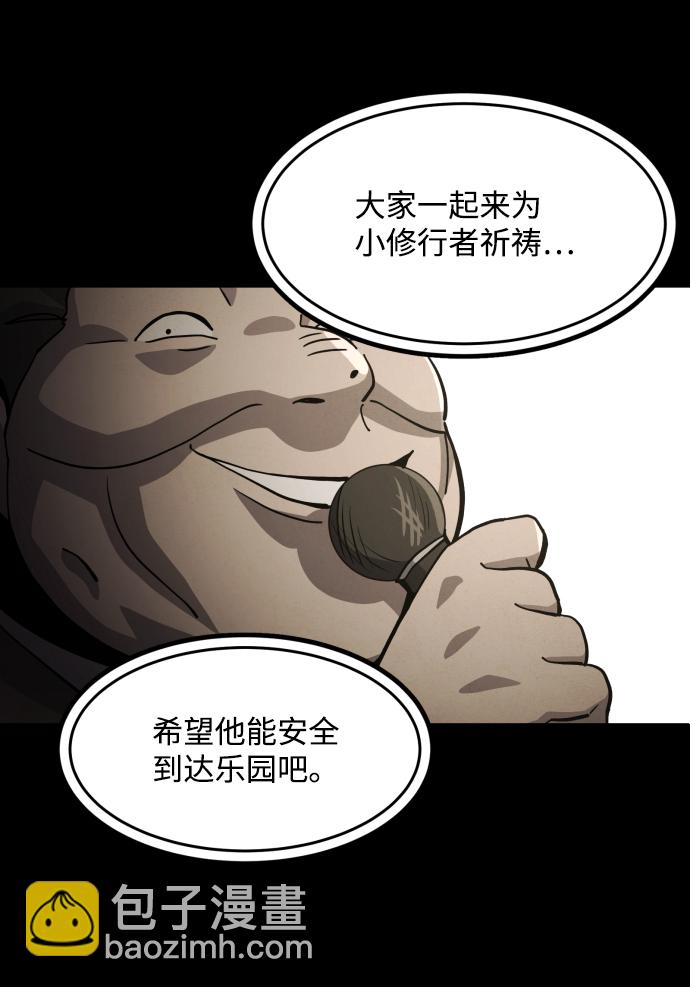 第39话72