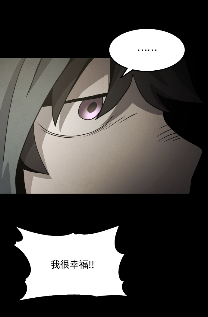 第39话73
