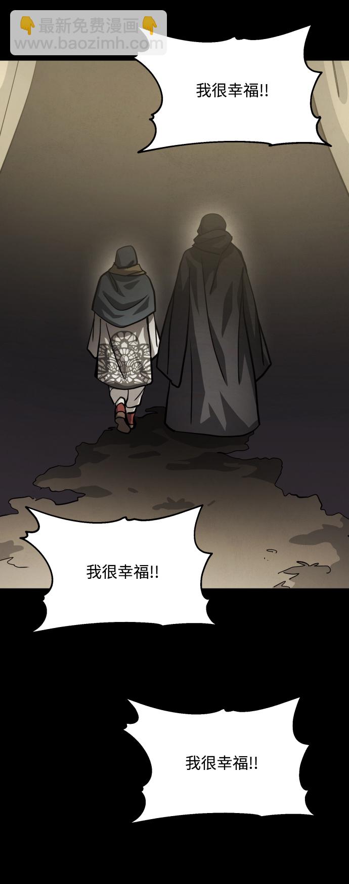 第39话74