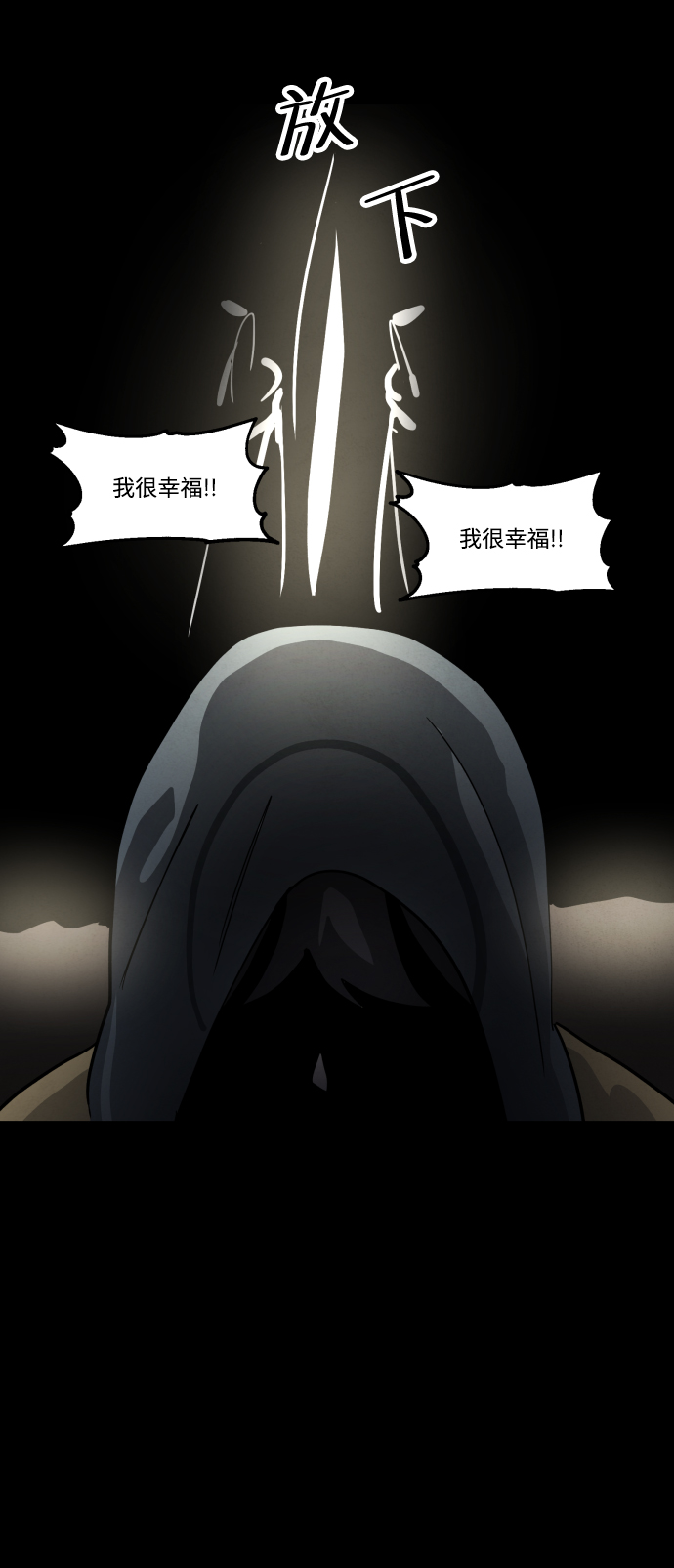 第39话75