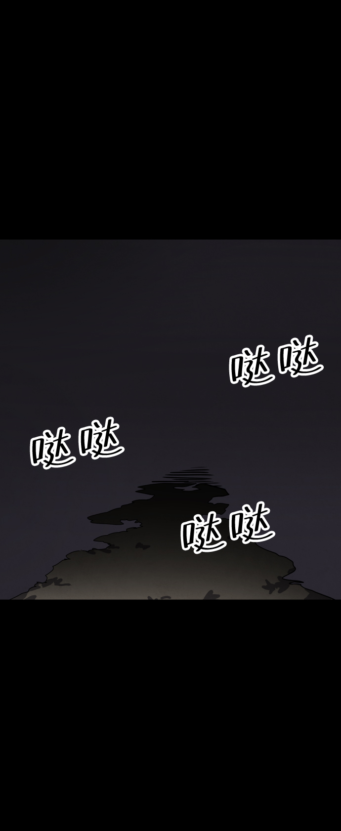 第39话76
