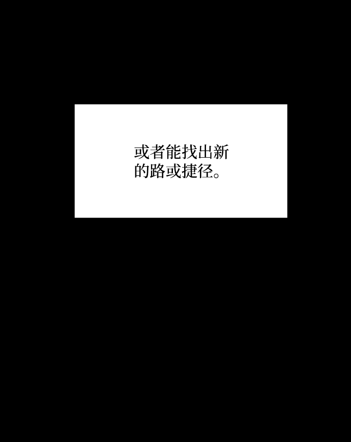 第39话79